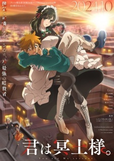 Nonton Film Kimi wa Meido-sama. – Episode 1 Terbaru