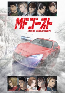Nonton Film MF Ghost 2nd Season Terbaru Nonton Film MF Ghost 2nd Season Terbaru