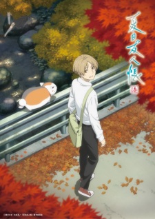 Nonton Film Natsume Yuujinchou Shichi – Episode 1 Terbaru