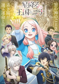 Nonton Film Hoshifuru Oukoku no Nina – Episode 7 Terbaru