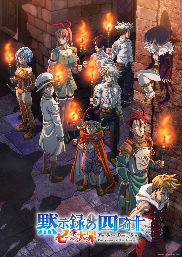 Nonton Film Nanatsu no Taizai: Mokushiroku no Yonkishi 2nd Season Terbaru Nonton Film Nanatsu no Taizai: Mokushiroku no Yonkishi 2nd Season Terbaru