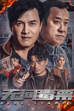 Nonton Film Drug Stamps (2024) Terbaru Nonton Film Drug Stamps (2024) Terbaru
