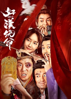 Nonton Film Hero Forgive (2023) Terbaru Nonton Film Hero Forgive (2023) Terbaru