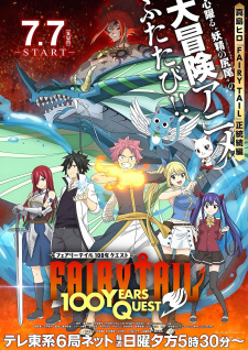 Nonton Film Fairy Tail: 100-nen Quest – Episode 21 Terbaru