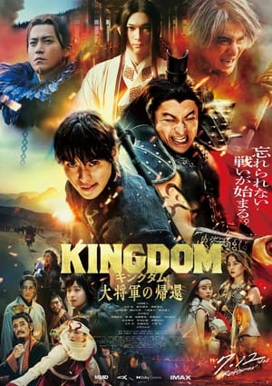 Nonton Film Kingdom IV: Return of the Great General (2024) Terbaru Nonton Film Kingdom IV: Return of the Great General (2024) Terbaru