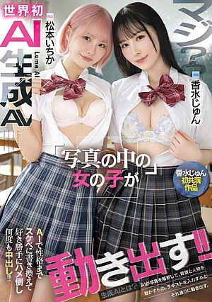 Nonton Film HNDS-080 Kepribadian Seks Yang Menyimpang – Jun Kasui, Ichika Terbaru Nonton Film HNDS-080 Kepribadian Seks Yang Menyimpang – Jun Kasui, Ichika Terbaru