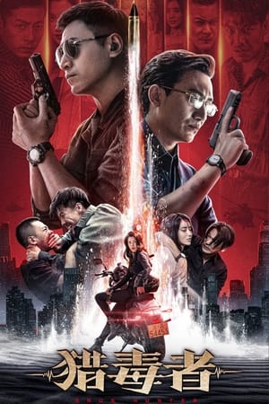 Nonton Film Drug Hunter (2022) Terbaru Nonton Film Drug Hunter (2022) Terbaru