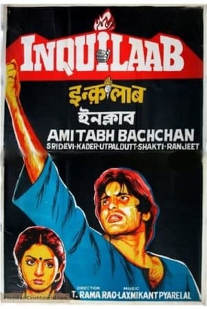 Nonton Film Inquilaab (1984) Terbaru Nonton Film Inquilaab (1984) Terbaru
