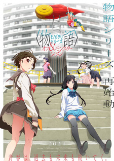 Nonton Film Monogatari Series: Off & Monster Season Terbaru Nonton Film Monogatari Series: Off & Monster Season Terbaru