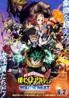 Nonton Film Boku no Hero Academia the Movie 4: You’re Next – Episode 0 Terbaru Nonton Film Boku no Hero Academia the Movie 4: You’re Next – Episode 0 Terbaru
