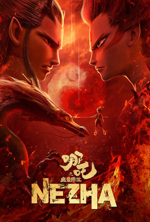Nonton Film Ne Zha (2019) Terbaru Nonton Film Ne Zha (2019) Terbaru