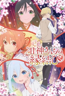 Nonton Film Amagami-san Chi no Enmusubi – Episode 15 Terbaru