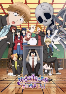 Nonton Film Youkai Gakkou no Sensei Hajimemashita! – Episode 13 Terbaru