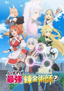 Nonton Film Izure Saikyou no Renkinjutsushi? – Episode 5 Terbaru