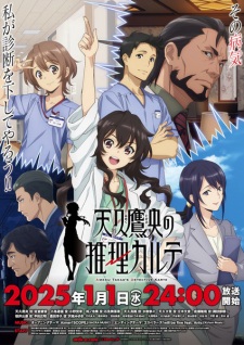 Nonton Film Ameku Takao no Suiri Karte – Episode 3 Terbaru