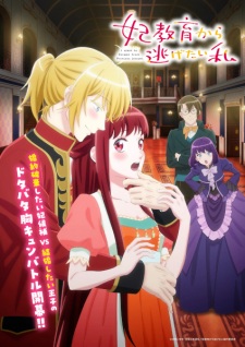 Nonton Film Kisaki Kyouiku kara Nigetai Watashi – Episode 7 Terbaru Nonton Film Kisaki Kyouiku kara Nigetai Watashi – Episode 7 Terbaru