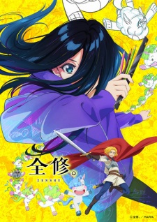 Nonton Film Zenshuu. – Episode 1 Terbaru