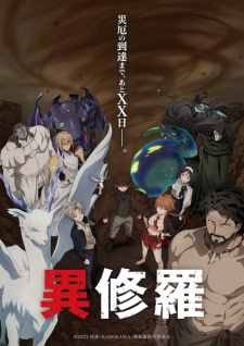 Nonton Film Ishura 2nd Season – Episode 8 Terbaru