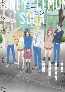 Nonton Film Honey Lemon Soda – Episode 1 Terbaru