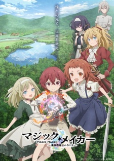 Nonton Film Magic Maker: Isekai Mahou no Tsukurikata Terbaru