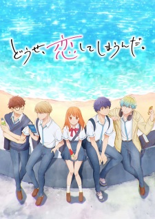 Nonton Film Douse, Koishite Shimaunda. – Episode 6 Terbaru