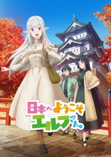 Nonton Film Nihon e Youkoso Elf-san. – Episode 11 Terbaru