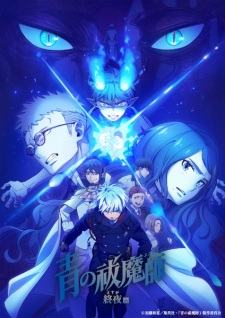 Nonton Film Ao no Exorcist: Yosuga-hen – Episode 5 Terbaru