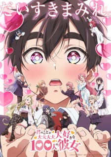 Nonton Film Kimi no Koto ga Daidaidaidaidaisuki na 100-nin no Kanojo 2nd Season Terbaru Nonton Film Kimi no Koto ga Daidaidaidaidaisuki na 100-nin no Kanojo 2nd Season Terbaru