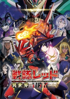 Nonton Film Sentai Red Isekai de Boukensha ni Naru Terbaru