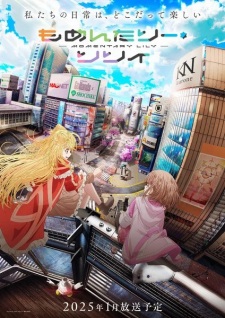 Nonton Film Momentary Lily: Tsuzuiteiku Kappou, Kappou! Terbaru