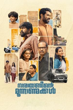 Nonton Film Narayaneente Moonnaanmakkal (2025) Terbaru Nonton Film Narayaneente Moonnaanmakkal (2025) Terbaru