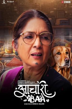 Nonton Film Aachari Baa (2025) Terbaru Nonton Film Aachari Baa (2025) Terbaru