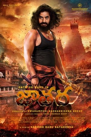 Nonton Film Jathara (2024) Terbaru Nonton Film Jathara (2024) Terbaru