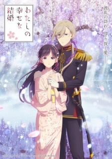 Nonton Film Watashi no Shiawase na Kekkon 2nd Season Terbaru