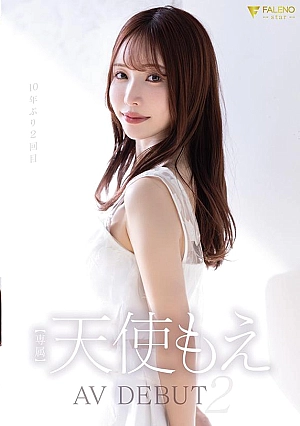 Nonton Film FNS-017 Debut Pertama Angel Moe Terbaru Nonton Film FNS-017 Debut Pertama Angel Moe Terbaru
