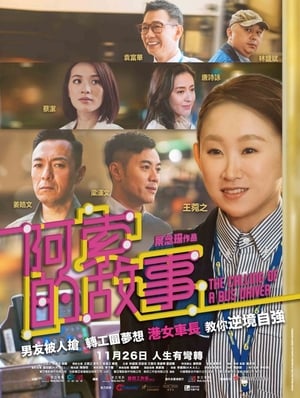 Nonton Film The Calling of a Bus Driver (2020) Terbaru Nonton Film The Calling of a Bus Driver (2020) Terbaru