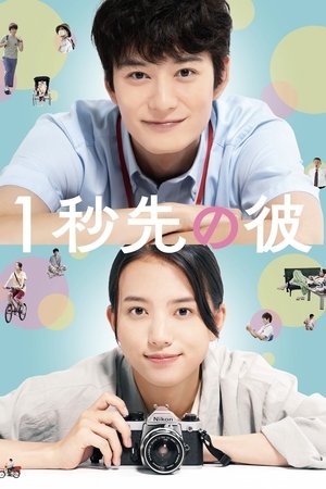 Nonton Film One Second Ahead, One Second Behind (2023) Terbaru Nonton Film One Second Ahead, One Second Behind (2023) Terbaru