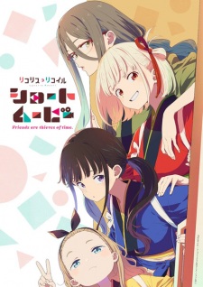 Nonton Film Lycoris Recoil: Friends Are Thieves of Time. – Episode 4 Terbaru Nonton Film Lycoris Recoil: Friends Are Thieves of Time. – Episode 4 Terbaru