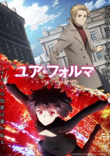 Nonton Film Your Forma – Episode 13 Terbaru