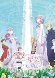 Nonton Film Kanpekisugite Kawaige ga Nai to Konyaku Haki sareta Seijo wa Ringoku ni Urareru Terbaru