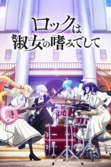 Nonton Film Rock wa Lady no Tashinami deshite – Episode 2 Terbaru
