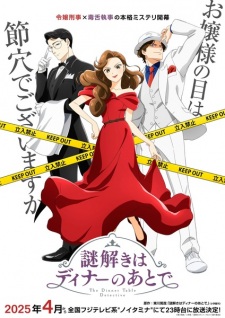 Nonton Film Nazotoki wa Dinner no Ato de – Episode 3 Terbaru