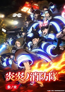 Nonton Film Enen no Shouboutai: San no Shou – Episode 2 Terbaru
