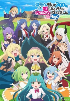 Nonton Film Slime Taoshite 300-nen, Shiranai Uchi ni Level Max ni Nattemashita: Sono Ni Terbaru Nonton Film Slime Taoshite 300-nen, Shiranai Uchi ni Level Max ni Nattemashita: Sono Ni Terbaru