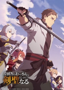 Nonton Film Katainaka no Ossan, Kensei ni Naru – Episode 5 Terbaru