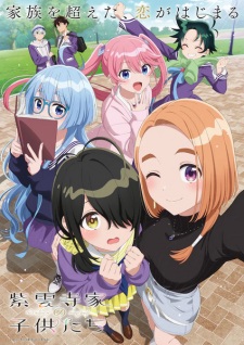 Nonton Film Shiunji-ke no Kodomotachi – Episode 5 Terbaru