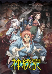 Nonton Film Teogonia – Episode 2 Terbaru