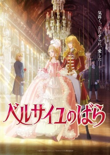 Nonton Film Versailles no Bara (Movie) – Episode 0 Terbaru