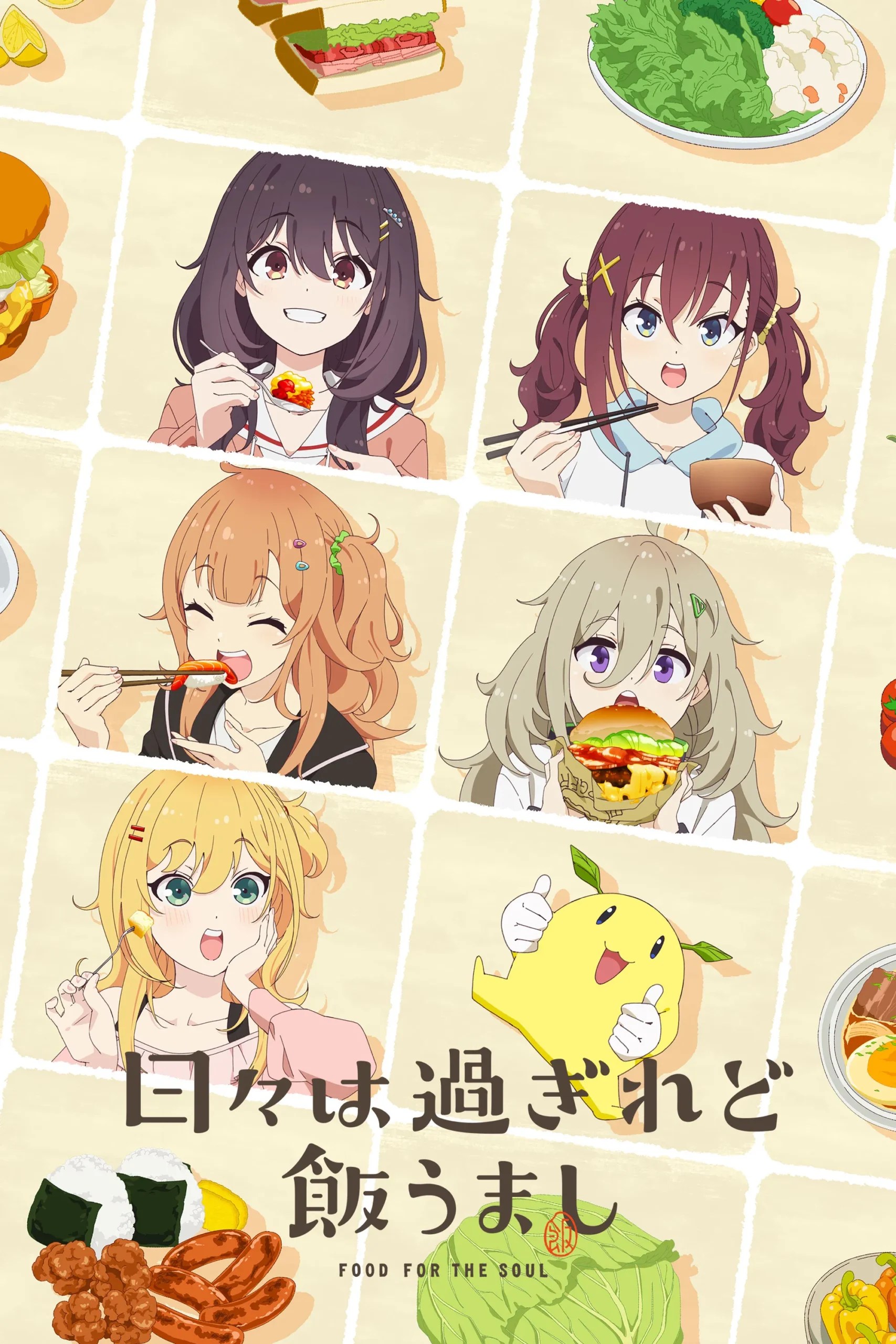 Nonton Film Hibi wa Sugiredo Meshi Umashi – Episode 6 Terbaru