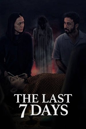 Nonton Film Sebelum 7 Hari (2025) Terbaru Nonton Film Sebelum 7 Hari (2025) Terbaru